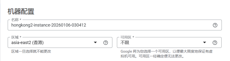 image-20260106110908849