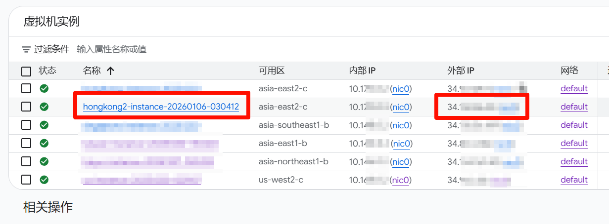 image-20260106111655923