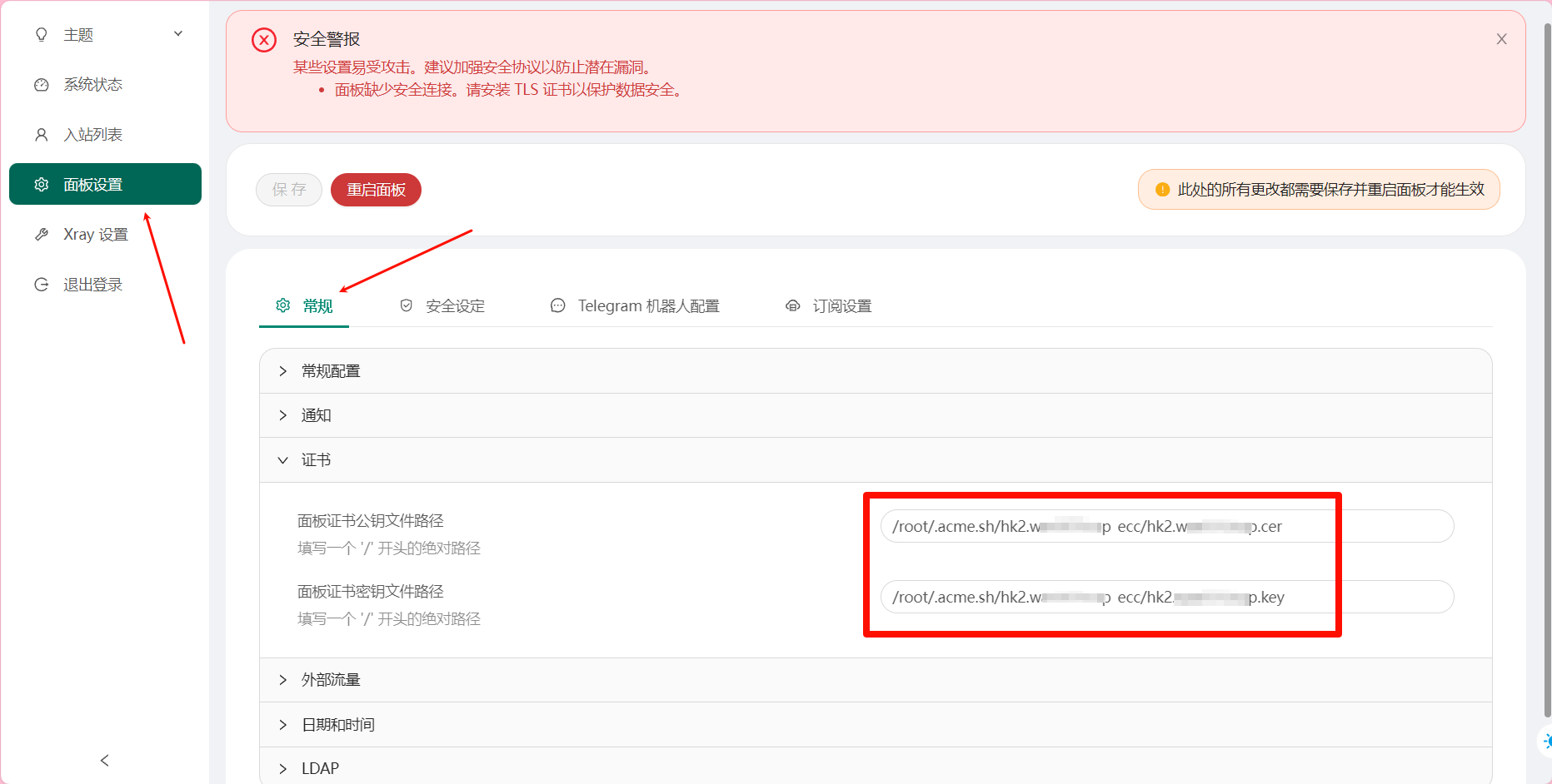 image-20260106114159314